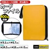 Card File, Trading Card Case, 4 Pockets, Holds 400 Cards,