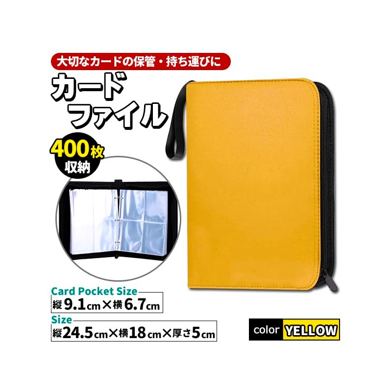 Card File, Trading Card Case, 4 Pockets, Holds 400 Cards,