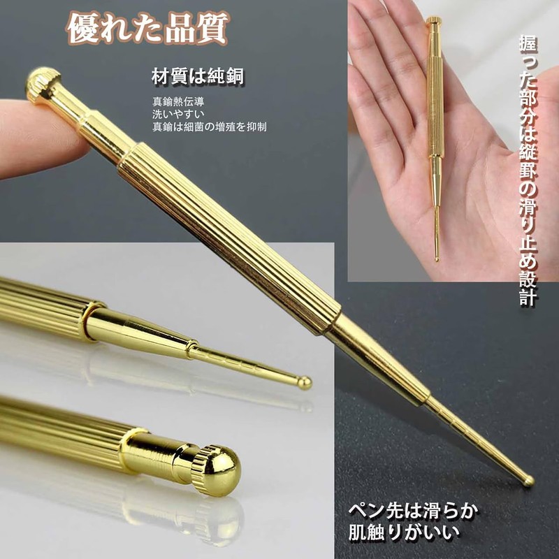 Abacad Face Massager, Spring Type, Ear Urn Stick, Press Point,