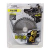 Takagi Earth Man Gouken Chip Saw for Aluminum 3.9 inches
