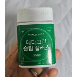 Vital Beauty Metagreen Slim Plus 30 Days 542263 / 바이탈뷰티 메타그린 슬림 플러스 30일 542263