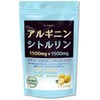 JAY & CO. Arginine & Citrulline Powder (No Artificial Sweeteners