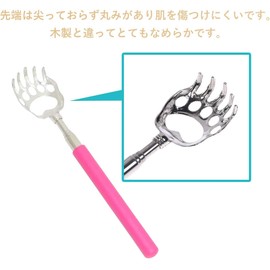 Audiofan Elbow Hand, Stretchable, Reach Itchy Places, Stainless Steel, Light Weight and Tireless 1.1 oz (30 g), Extended Approx. 22.0 inches (56 cm), Pattern, Pink, Set of 2, Gift Box Included