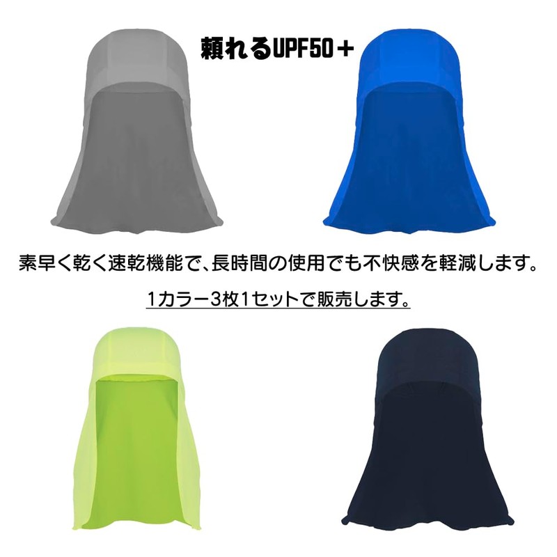 FUPUONE Helmet, Sunshade, Neck Sagging, Post Neck Guard, Heat Stroke