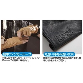 DEGNER TG – 28mH ha-humessyureza-guro-bu Black Small