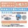 Sanmoto Dream Mask Premium Mask, Washable, 3D, Thick, Unisex, Ear