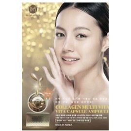 AQUA Collagen Multi Vita Capsule Ampoule- 38v capsules