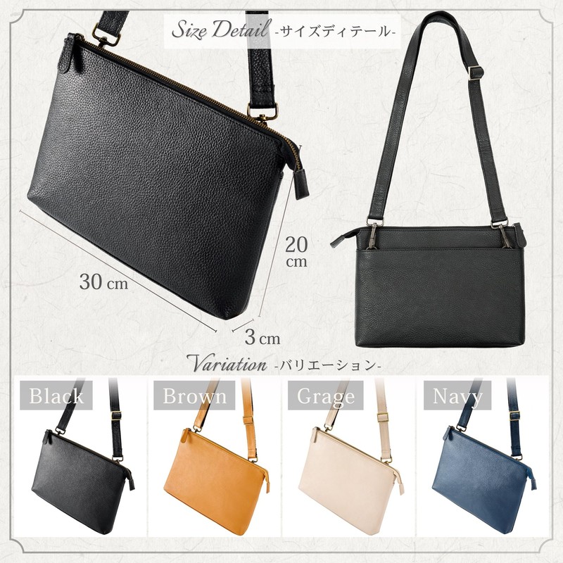 Eredita SC03 Men's Shoulder Bag, Genuine Leather, Thin, Leather Shoulder