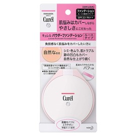 Kao Curel Powder Foundation Natural Skin Color 0.2 oz (5 g)