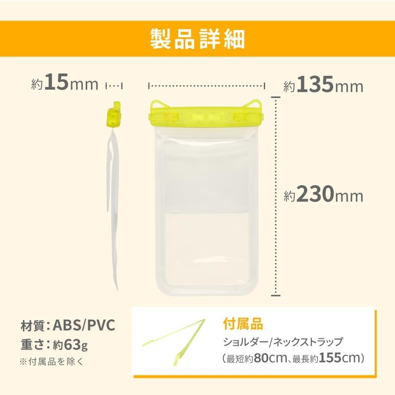 OWL-WPCSP23-BK Waterproof Case, IPX8 Certified, Separate Pockets, Touch Payment, Touch