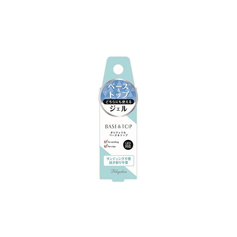 1 x Star Lab Cosmetics BW Polyjerica Base & Top
