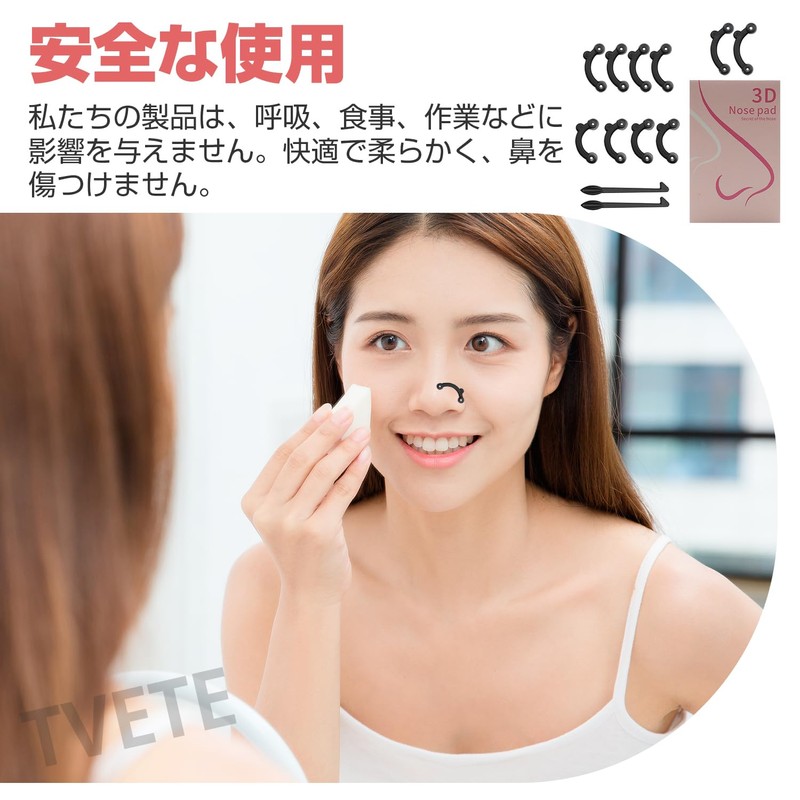 3D Nose Puti, Nose Clip, Nose Clip, Highly Flexible Nose
