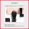 SHISEIDO Makeup MARU FUDE Multi Face Brush