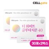 Celgate 더화이트 글루타치온40 분말형 인지질코팅 2g 30포 x 2박스 The White Glutathione 40 Powder Phospholipid Coated 2g 30 Packs x 2 Boxes