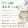 100%オーガニック スリッパリー エルム バーク パウダー/Slippery Elm Bark Powder Ulmus rubra