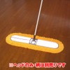 アズマ モップ 化学モップ90Xスペア 拭き幅:約102cm 良質な着塵剤を使った化学モップ取り替え糸。 HW-SP170