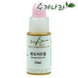 Grapeseed Oil 10ml Grapeseed Oil Body Oil Hair Oil Nature's Forest / 포도씨유 10ml 포도씨오일 바디오일 헤어오일 자연의숲