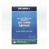 Doctor Adol Dr. Adol Immune Memory From High (30 packets)