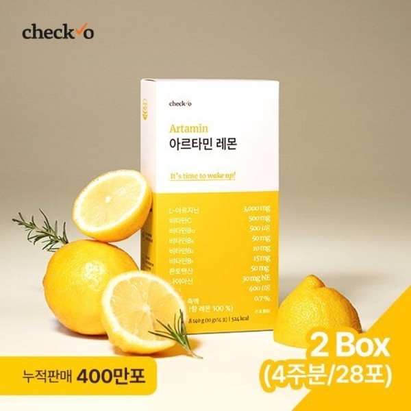 Check O Artamine 2 Boxes Lemon Flavor 4 Week Supply