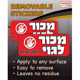 Passover Labels 20 Pack - Mucher Lgoy - Chametz Sold Cabinet, Closet and Pantry Stickers - Pesach Seder and Kitchen Accessories by The Kosher Cook