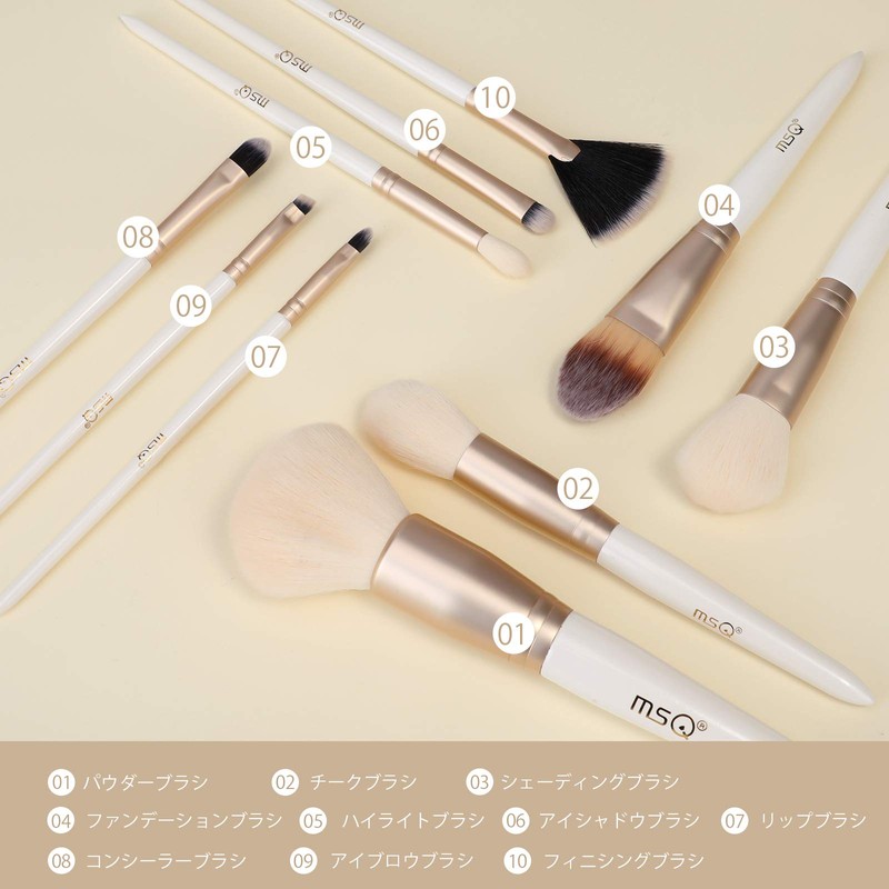 MSQ Makeup Brushes, Set of 10, Professional Makeup Brushes, Cheek
