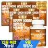 Pure Food 순수식품 무부형제 맥주효모 비오틴 셀렌 18개월분 6박스(540정) 건조효모 건강기능식품 Pure Food No Additive Yeast Extract Biotin Selenium 18-Month Supply 6 Boxes (540 Tablets) Dried Yeast Health Supplement