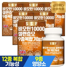 Pure Food 순수식품 무부형제 맥주효모 비오틴 셀렌 18개월분 6박스(540정) 건조효모 건강기능식품 Pure Food No Additive Yeast Extract Biotin Selenium 18-Month Supply 6 Boxes (540 Tablets) Dried Yeast Health Supplement