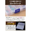 fogman Parts Case, Accessory Case, Removal, Storage Case, Dividers, Set