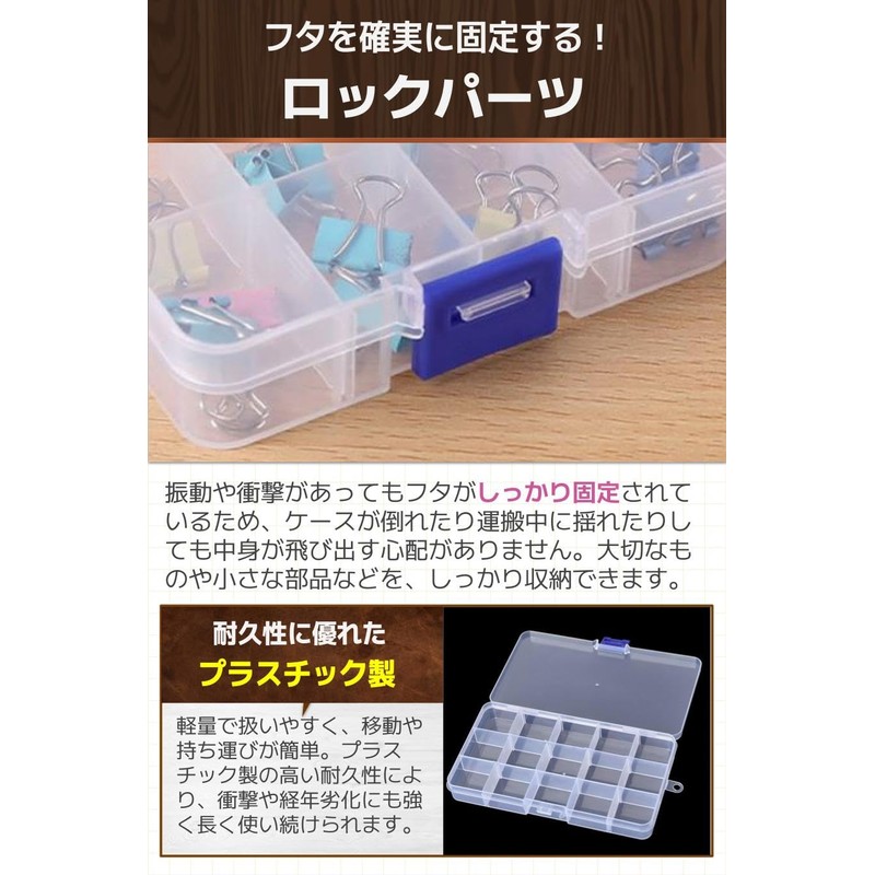 fogman Parts Case, Accessory Case, Removal, Storage Case, Dividers, Set