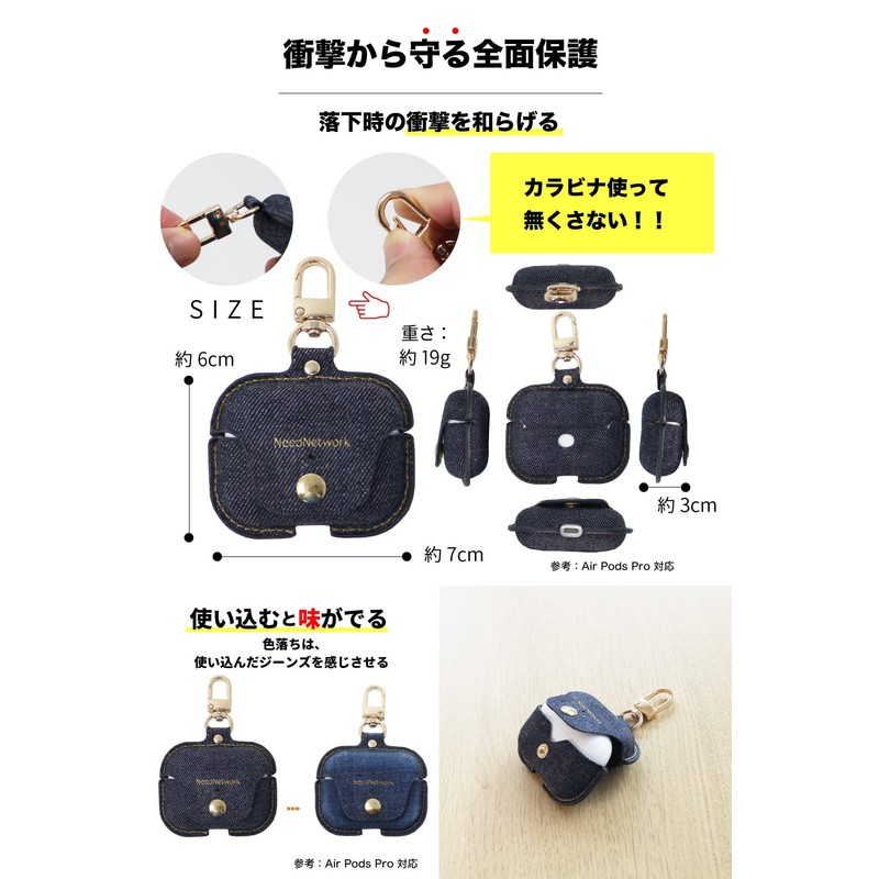 NeedNetwork AirPods Pro Case, Okayama Denim, Carabiner Included, LED Visible