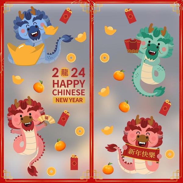 ANHUIB New Year Window Stickers,Chinese Lunar New Year Wall Sticker,Chinese
