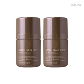 The Face Shop Hair Puff Quick Hair Waterproof Puff 7g Natural Brown 2pcs / 더페이스샵 헤어퍼프 퀵 헤어 워터프루프 퍼프 7g 내추럴브라운 2개