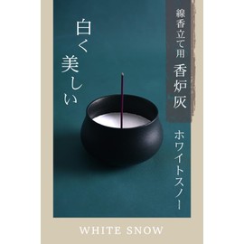 Incense Burner Ash White Snow White Diatomaceous Ash Incense Ash (1)