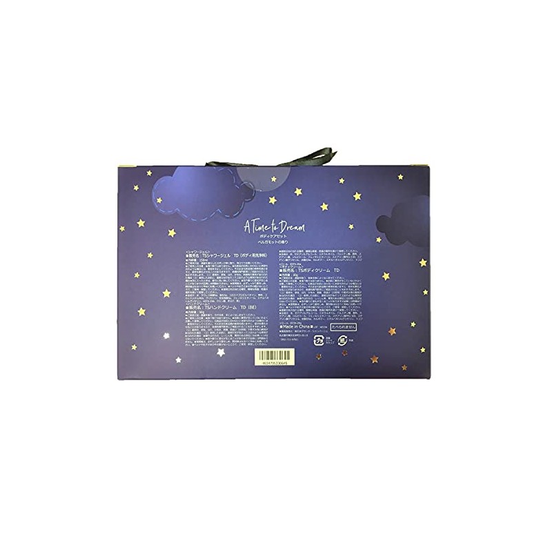 Japan Grand Champagne A Time to Dream Body Care Set