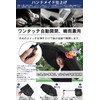 HINOKAZE Folding Umbrella, One-Touch, Automatic Open/Close, Men's, 9.1 oz (260
