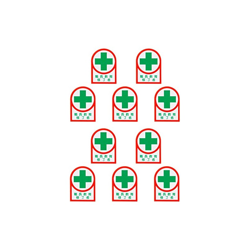 Japanese Green Cross Helmet Sticker HL-88 Foreman Education Completion Set