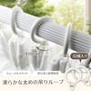 Curtain Rings, Sliding Rings, 32 Pieces, Inner Diameter about 1.4