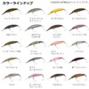 DAIWA Area Trout Presso Double Clutch 45F1 Tuned by HMKL