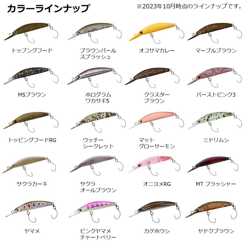 DAIWA Area Trout Presso Double Clutch 45F1 Tuned by HMKL
