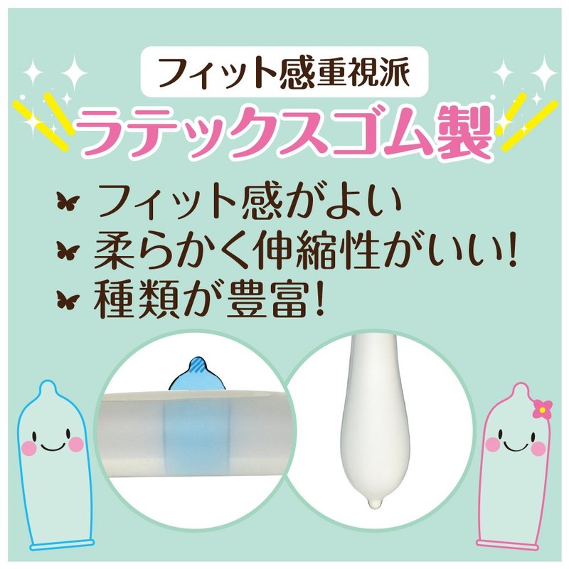 スキン 新ゼリヤコート うすうす1000 12個入