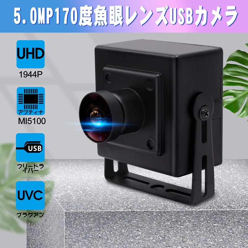 ELP Webcam 5MP Wide Angle 170 Degree Fisheye Lens HD