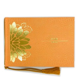 Kochi Binding Guest Book, Famous Book, Famous Recording, Wedding, Bridal Wedding (6 Color Woven Patterns) (Orange)