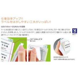 コクヨ プリンタ兼用 ラベルシール 14面 100枚 KPC-E114-100N