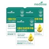 Meditree vegetable microalgae extract rTG Omega 3 3 boxes 3