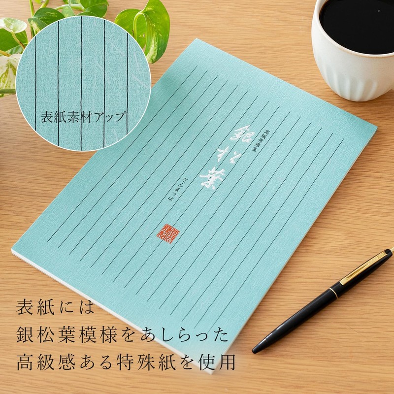 Okina LP984 Stationery, Silver Pine, Vertical Rule, 14 Lines, 50