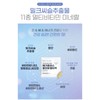 All-in-one Vitamin Multipack Nutrients Comprehensive Omega 3 Effects / 올인원