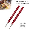 TICFROG Watch Pointer Repair Tool Set, Watch Sword Pusher Needle