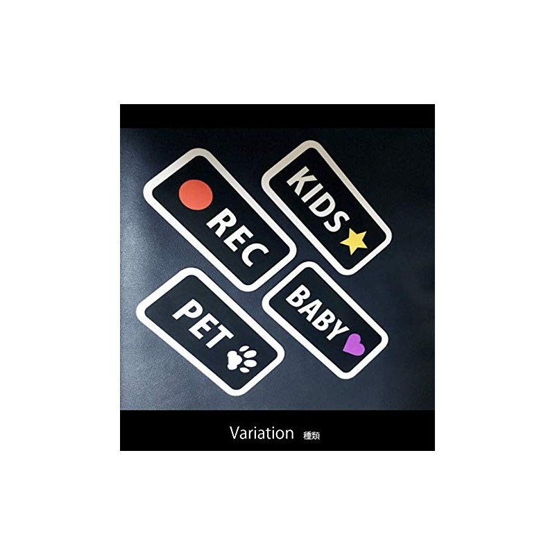 OnePoint Car Sticker "BABY" / Baby On Ride / Simple