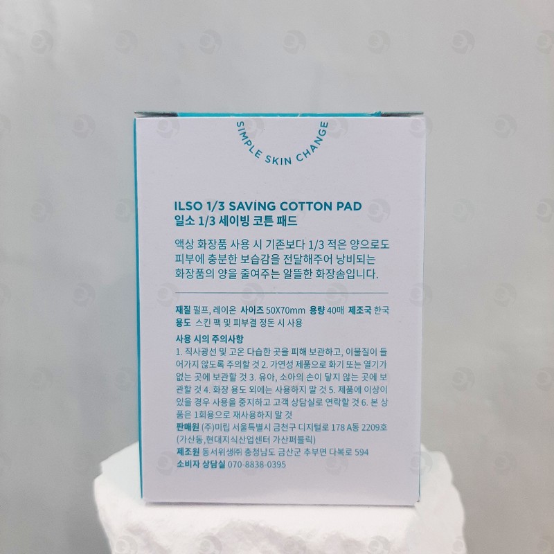 Sweeping Super Melting Sebum Softener Special Product Sebum Removal Softener