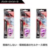 DAIWA Comfort Boat Tachiu Otenya SS50 AG Luminova Green Glow
